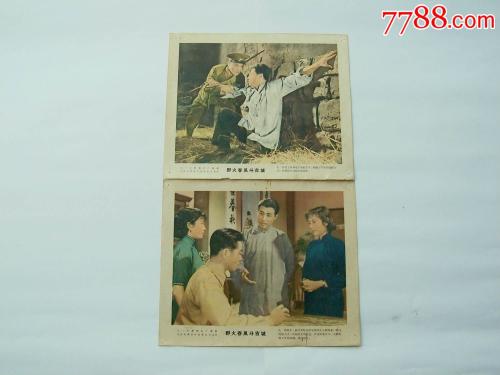 制作假的资源综合利用认定/证书